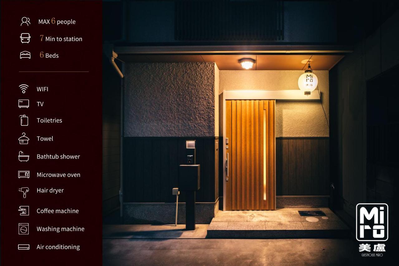 Miro Sanjo Saiin Tei Villa Kyoto Eksteriør billede
